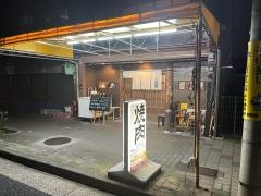 文屋