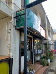 壁の穴　西千葉店
