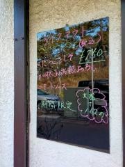 壁の穴　西千葉店