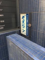 グルガオン