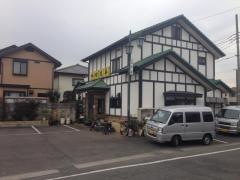 光華