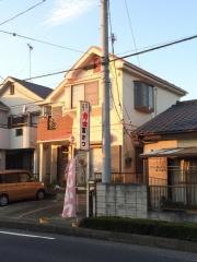 富かつ