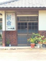 新宿食堂