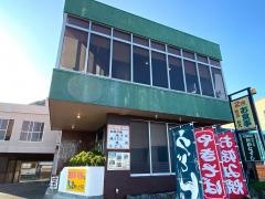 松代