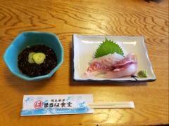 まるは食堂
