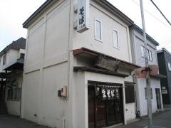 かね久山田手打ちそば店