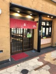 こんぴらさん尼崎店