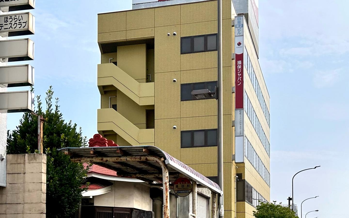 損害保険ジャパン株式会社　福島支社