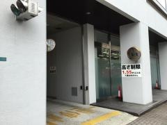 損害保険ジャパン株式会社　明石支店