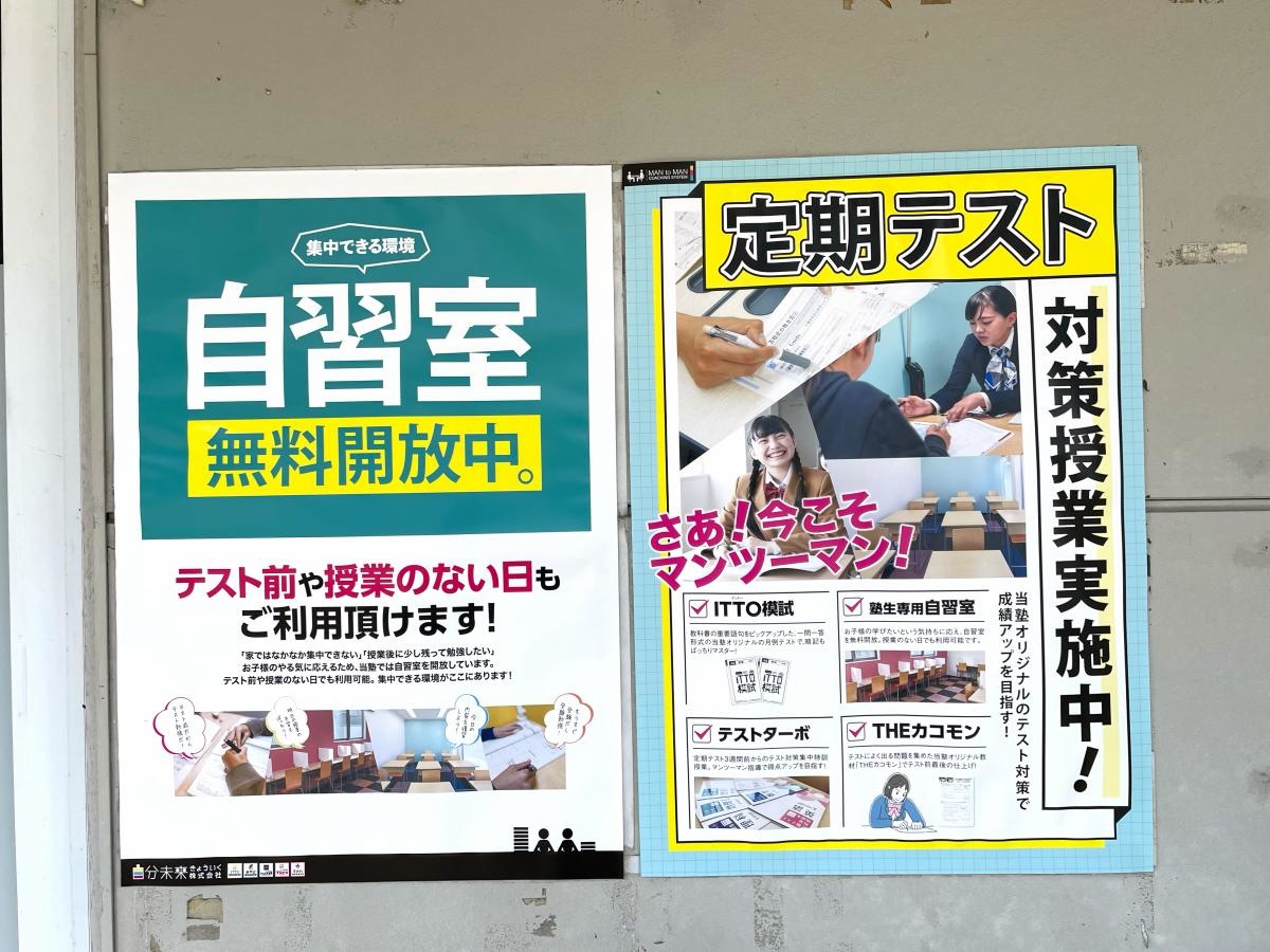 外観。