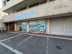 公文式佐古六番町教室
