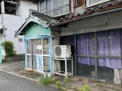 宇土駅前整体療法院