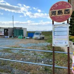 「河島西」バス停留所