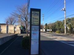 「狭山工業団地北」バス停留所