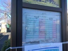 「狭山工業団地北」バス停留所