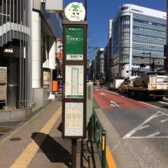 「新宿四丁目」バス停留所