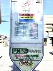 「東京街道団地」バス停留所