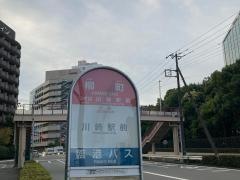 「柳町」バス停留所