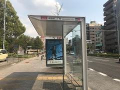 「末盛通二丁目」バス停留所