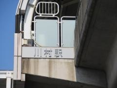 「川村(ゆとりーと)」バス停留所