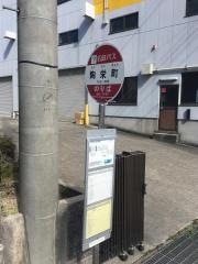 「陶栄町」バス停留所