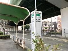 「回生橋」バス停留所