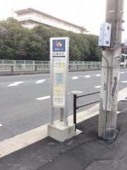 「公園北口」バス停留所