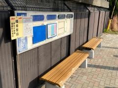 「播磨町駅」バス停留所
