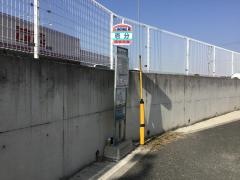 「壱分」バス停留所