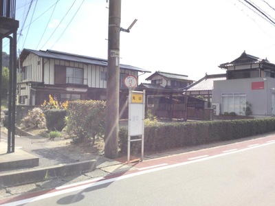 ユキサキナビ】防長バス「丸山(防府市)」バス停留所（防府市西浦）