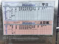 「上小島５丁目」バス停留所