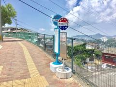「上小島５丁目」バス停留所