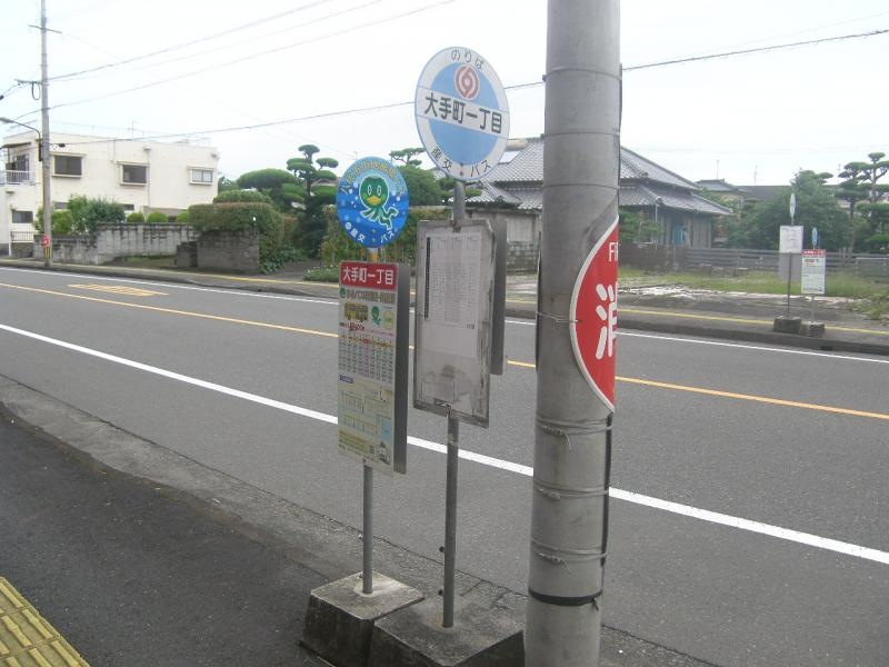 大手町一丁目のバス停留所の全景です。