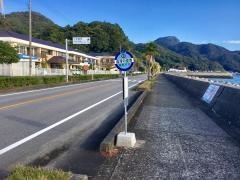 「成川内団地」バス停留所
