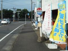 「農業高校前」バス停留所