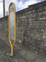 「稲嶺十字路」バス停留所