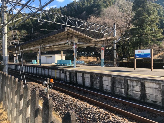 吾野駅