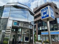 平和台駅