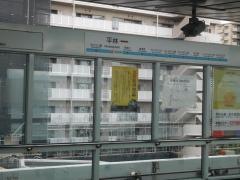 平林駅
