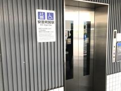 安芸阿賀駅