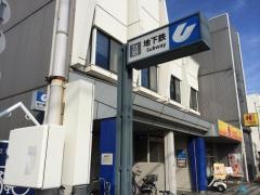 苅藻駅