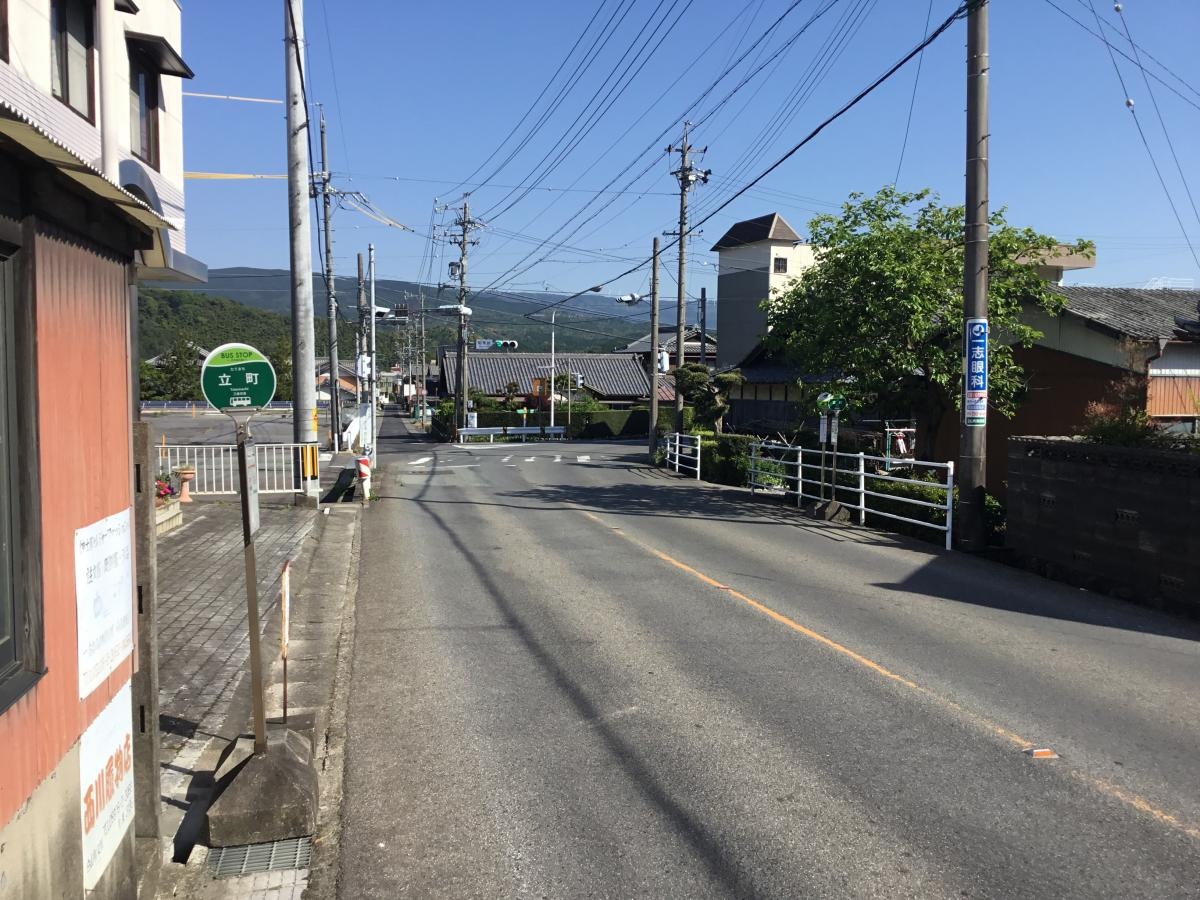 立町バス停