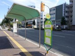 「水道局前」バス停留所