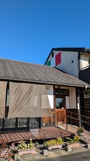 石田家 Pizzeria