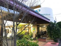 田中内科クリニック