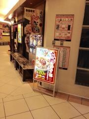 本格中華麺店　光麺　秋葉原店
