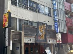 晴晴　豊田駅前本店