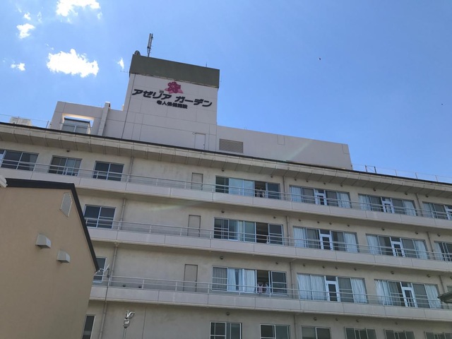 アゼリアガーデン 施設外観