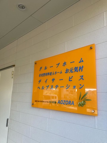 青空
