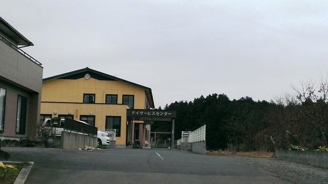 さくらの里